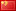 zh flag image
